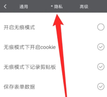 米俠瀏覽器TV版截圖