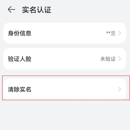 OPPO游戲中心模擬器截圖