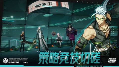 伊瑟國際服截圖