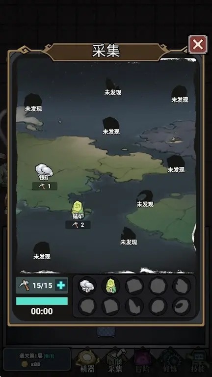 獵夢大冒險截圖