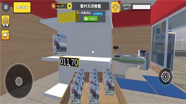 拆卡大挑戰(zhàn)免費版截圖