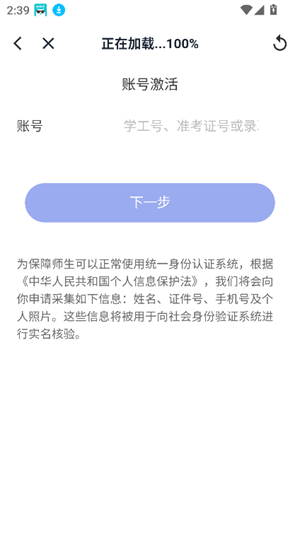 賢達盤截圖