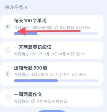 目標地圖免費版截圖