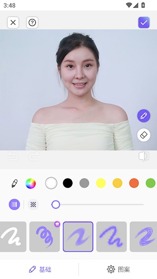 PrettyUp免費版截圖