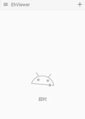 Ehviewer无广告版截图