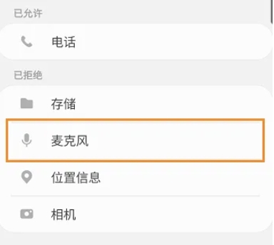 腾讯听听音箱截图