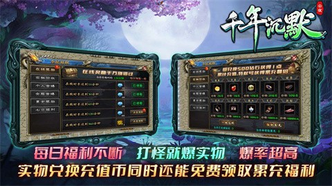 云夜千年沉默截图
