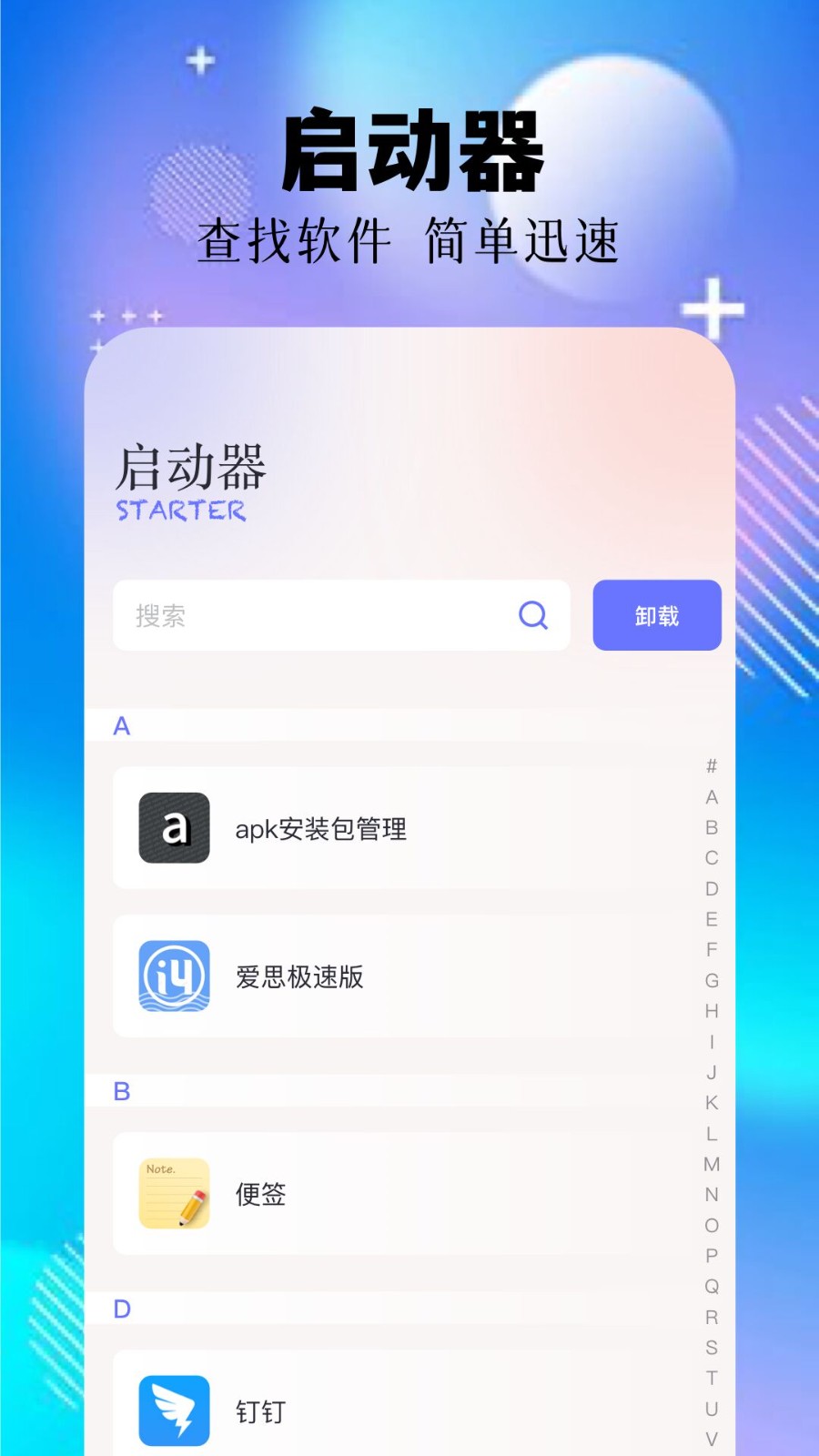 文件指揮官截圖