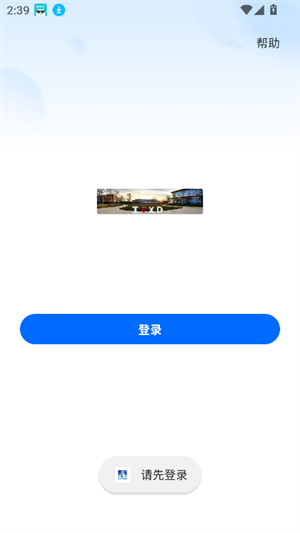 賢達盤截圖