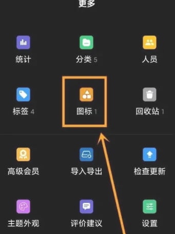 浮生记日记截图