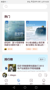 庫客音樂2025截圖