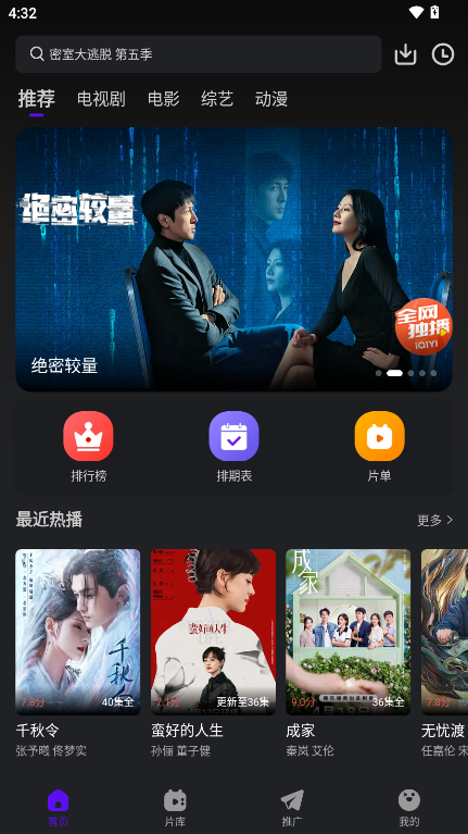 煙火視頻截圖