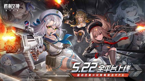 勝利女神新的希望手游截圖