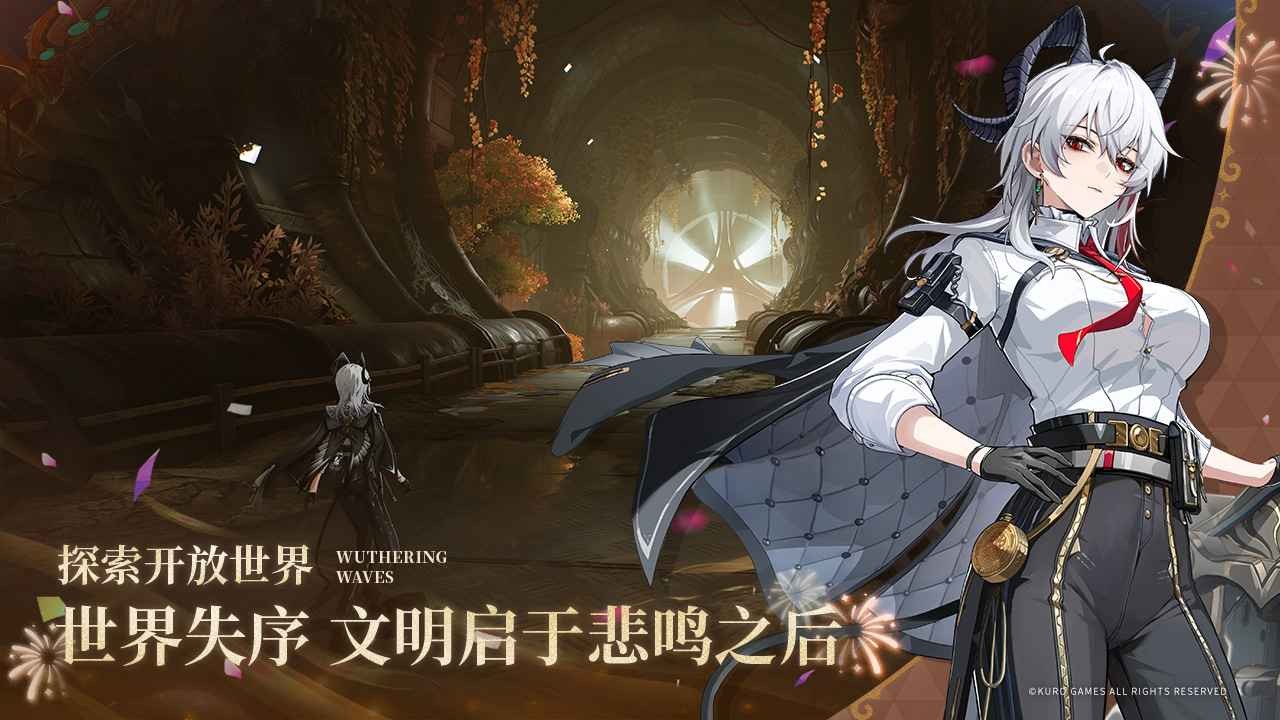 鳴潮云游戲秒玩版截圖