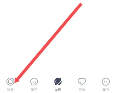九號出行定位截圖