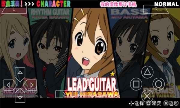 輕音少女放學(xué)后演唱會完全漢化版截圖