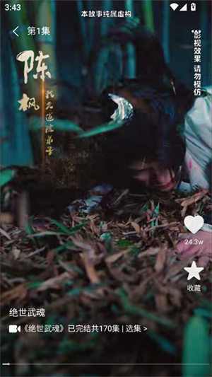 青琴短劇截圖
