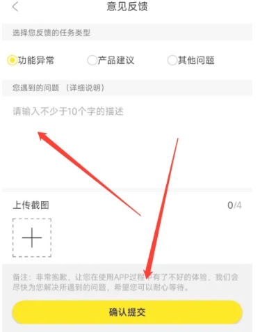 賺錢鴨截圖