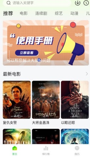 小檸檬免費追劇截圖