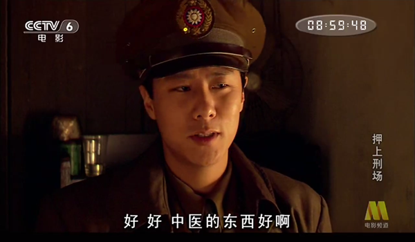 魄狼TV电视版截图