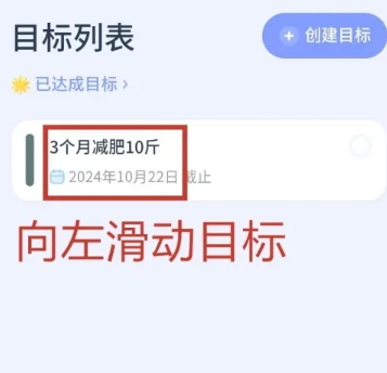 目標地圖免費版截圖