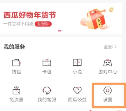 西瓜視頻短視頻截圖