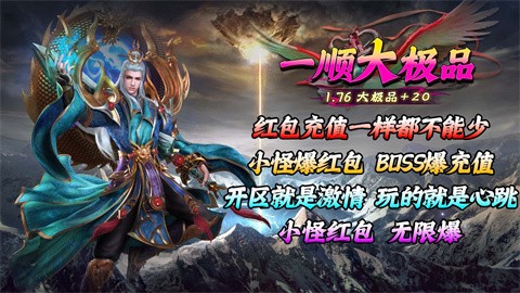 一顺大极品截图