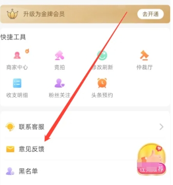 賺錢鴨截圖
