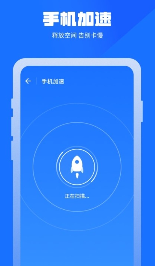 萬能清理蛙截圖