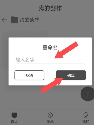 簡寫作免費版截圖