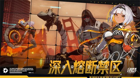 伊瑟國際服截圖