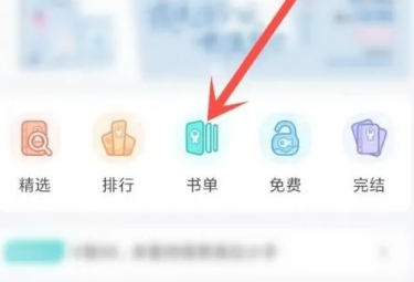 長(zhǎng)佩閱讀小說(shuō)截圖