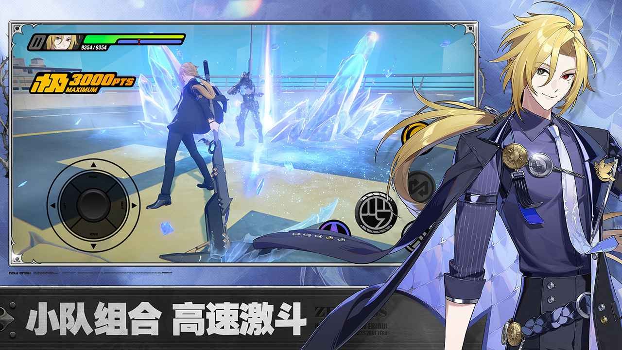 絕區(qū)零官方版截圖