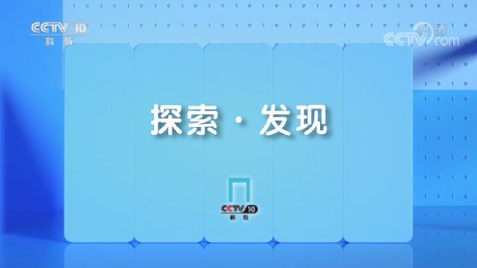 瀾露TV截圖