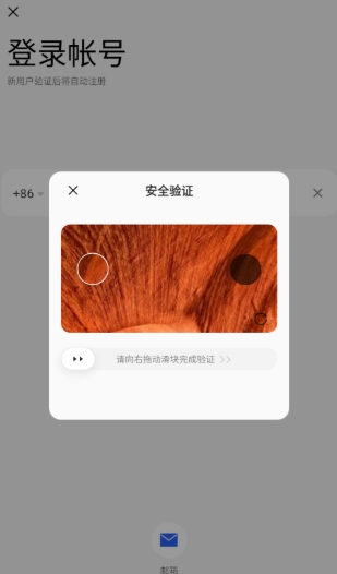 OPPO游戲中心模擬器截圖