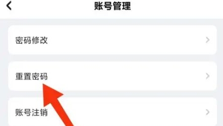 咪咕快游云游戲截圖