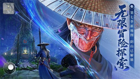 不良人破局官方版截圖