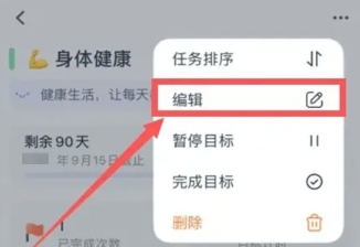 目標地圖免費版截圖