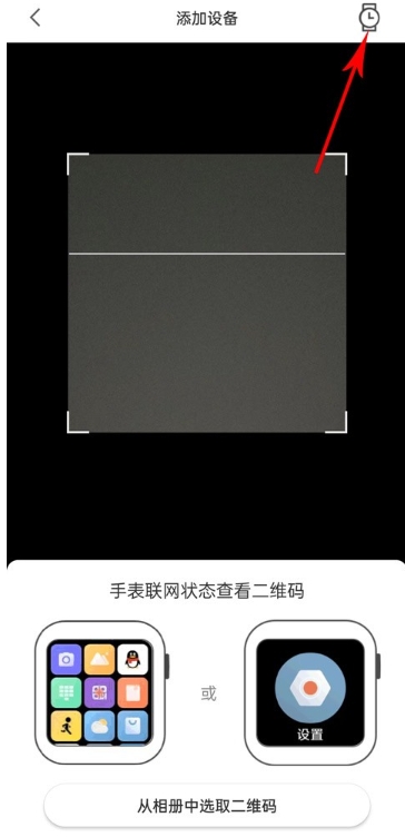 米兔兒童手表截圖