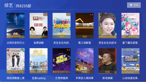 晚風(fēng)影院電視版截圖