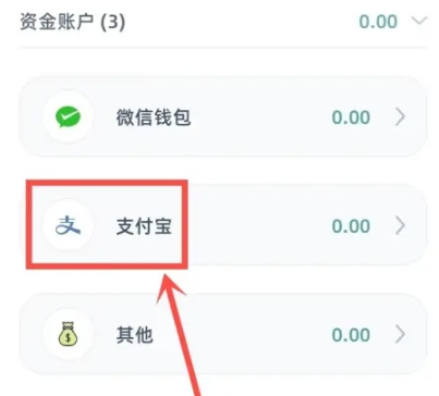 檸檬記賬免費(fèi)版截圖