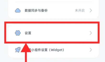 檸檬記賬免費(fèi)版截圖