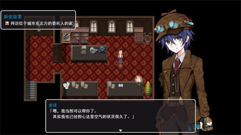蒸汽之都的少女侦探截图
