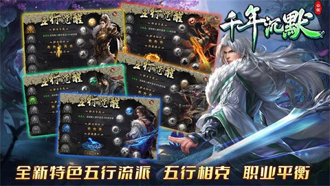 云夜千年沉默截图