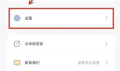 檸檬記賬免費(fèi)版截圖
