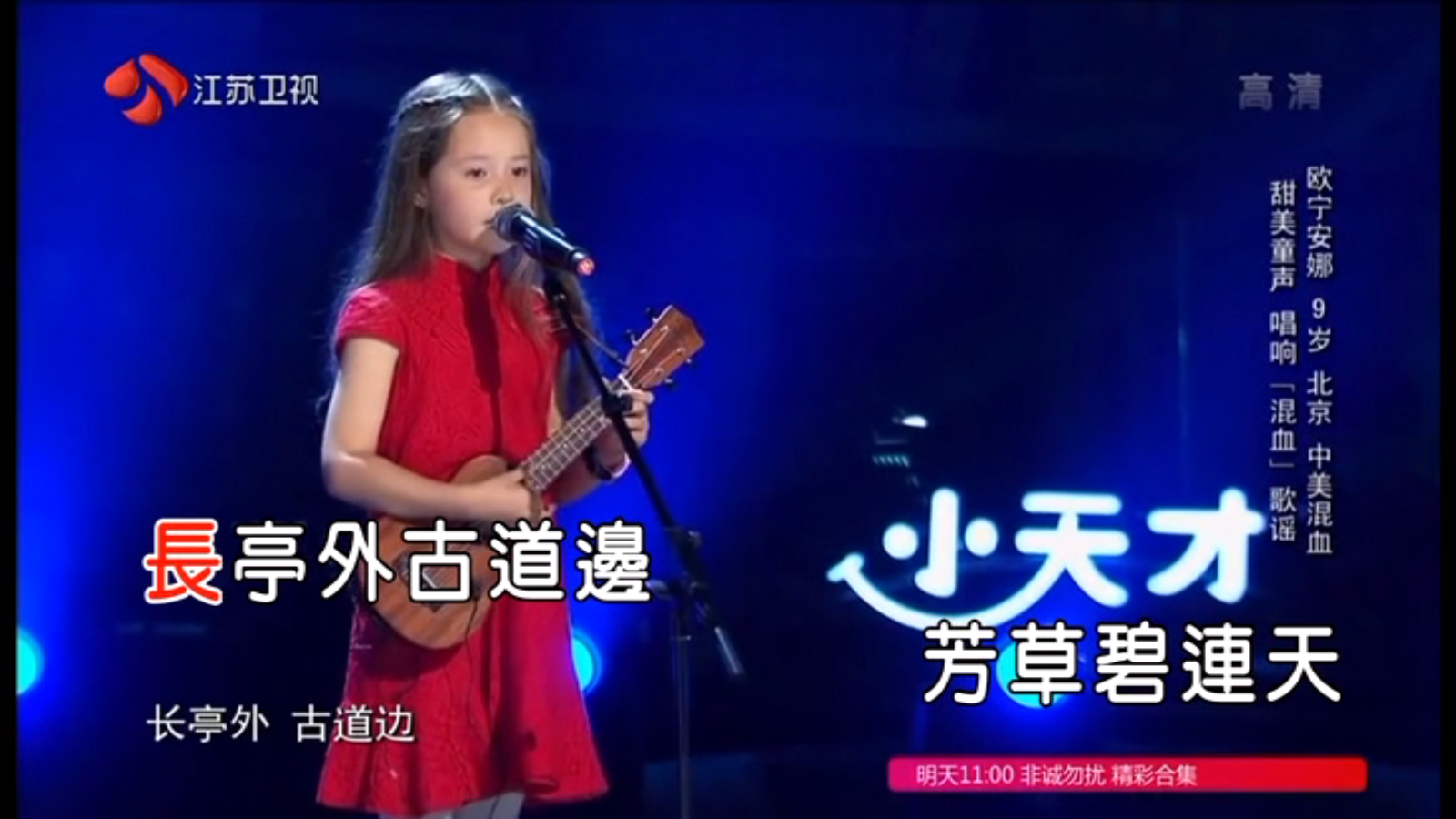 瀾露TV截圖