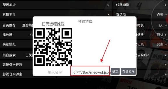 影視倉(cāng)TV版截圖