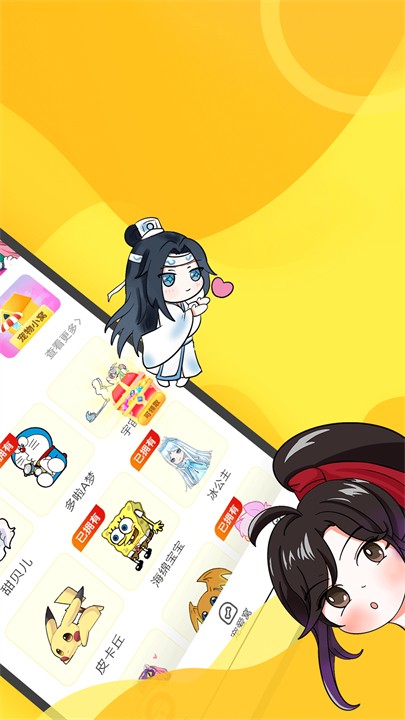 桌面寵物全場(chǎng)免費(fèi)截圖