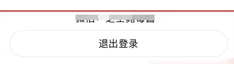 米兔兒童手表截圖