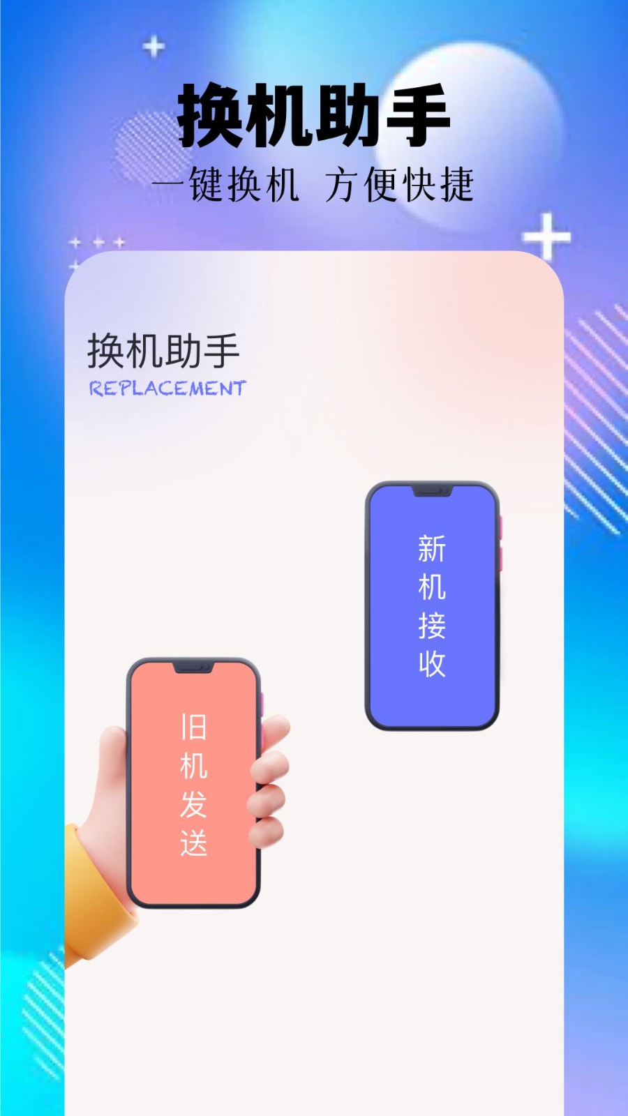 文件指揮官截圖